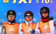 关于冠军诞生！默契配合团体滑雪夺冠的信息