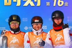 关于冠军诞生！默契配合团体滑雪夺冠的信息