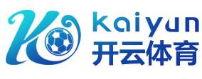星空体育（中国APP）官方网站-starysky