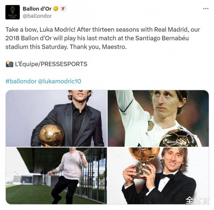 C罗替补上场改变战局，莫德里奇防线瞬间崩溃！