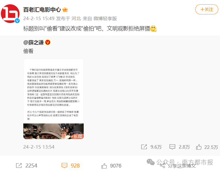 VAR判罚再引争议，阿森纳对阵曼联裁判判点引发巨大争议的简单介绍