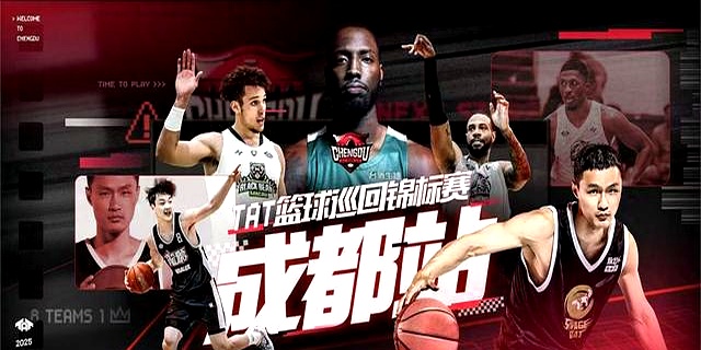 国际顶尖球员将参加重要篮球赛事有哪些