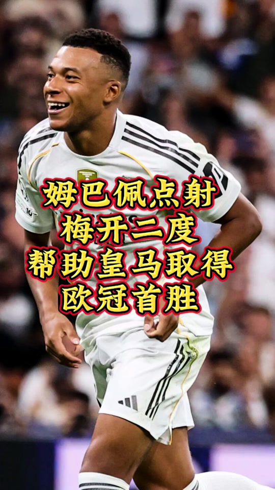 星空体育网站入口-尤文图斯无奈输给多特蒙德,依然未能晋级为什么