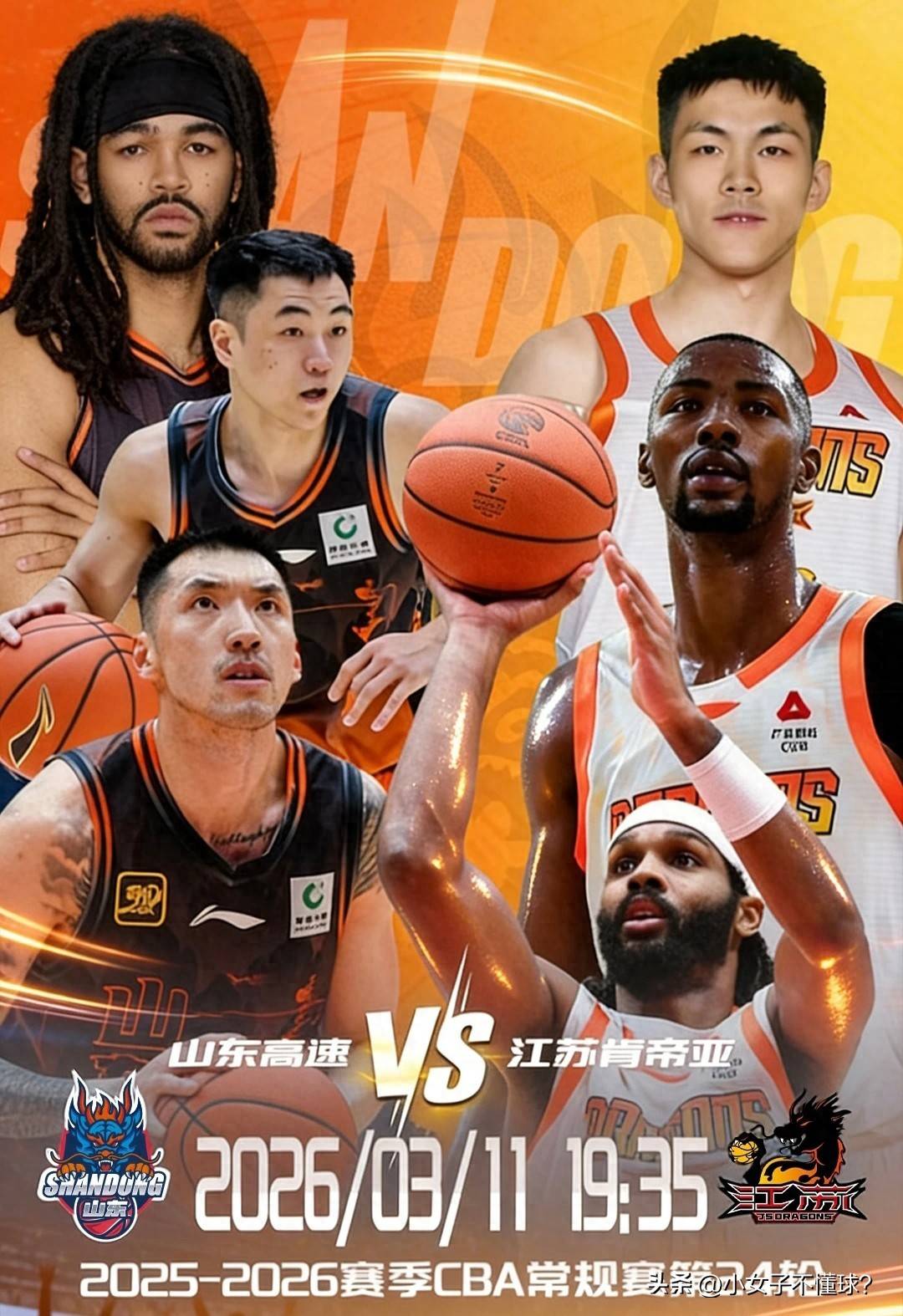 江苏肯帝亚球员